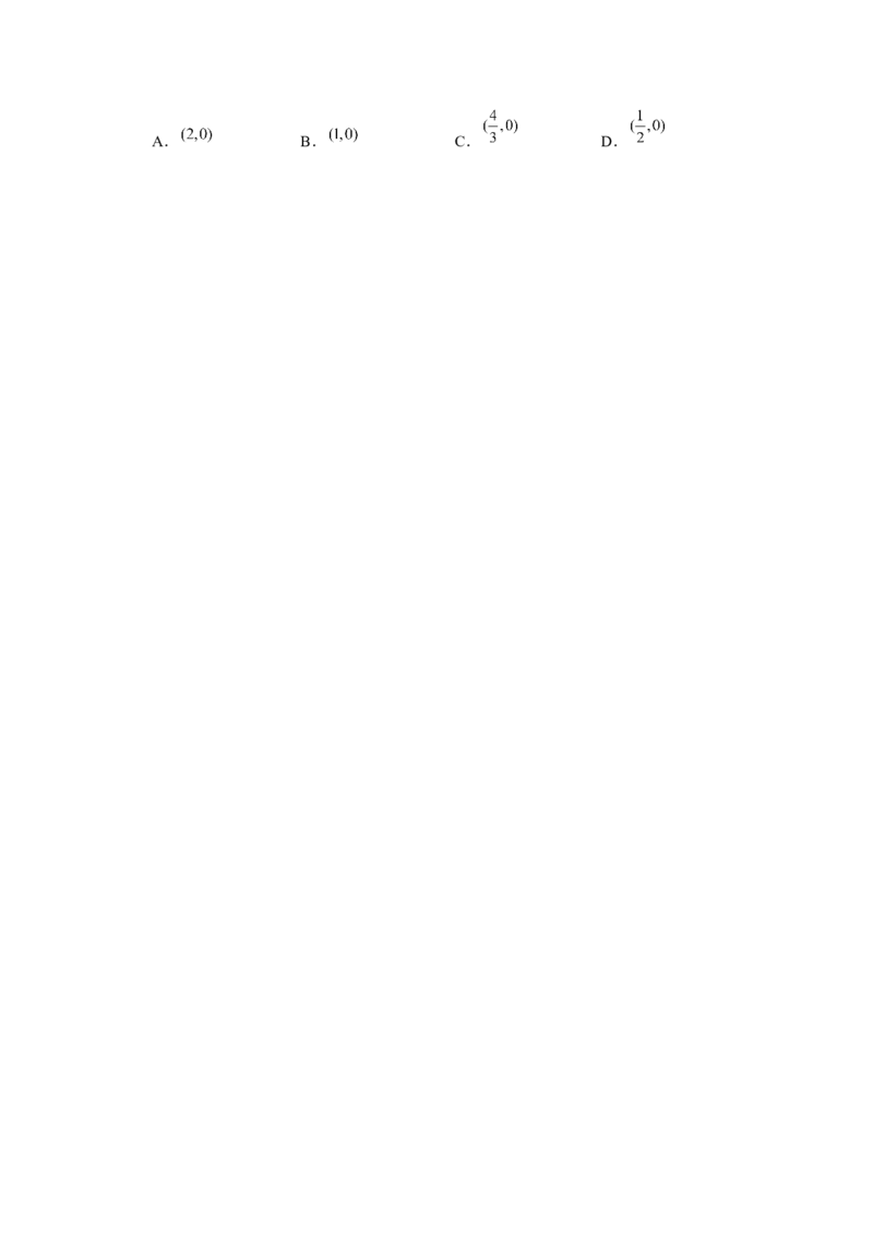 专题4.2一次函数与最值问题（强化）（原卷版）_北师大初中数学_8上-北师大版初中数学_旧版_06专项讲练