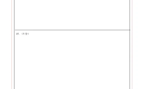 八年级数学上学期期中模拟卷02（新教材北师大版）（答题卡）A4版_北师大初中数学_8上-北师大版初中数学_初中数学北师大8上-2025秋季新版_第二套推荐25_07习题试卷_期中试卷