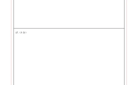 八年级数学上学期期中模拟卷02（新教材北师大版）（答题卡）A4版_北师大初中数学_8上-北师大版初中数学_初中数学北师大8上-2025秋季新版_第二套推荐25_07习题试卷_期中试卷
