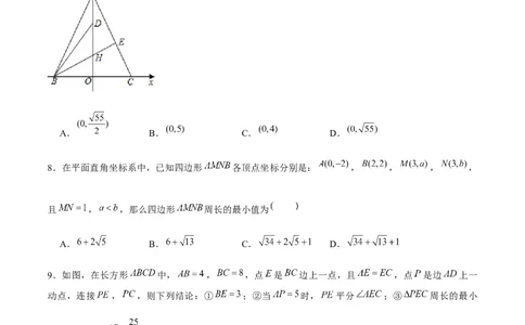 专题21期末满分突破压轴题精选1（原卷版）-重难点突破2021-2022学年八年级数学上册常考题专练（北师大版）_北师大初中数学_8上-北师大版初中数学_旧版_06专项讲练