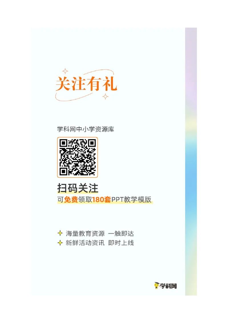 专题2.8一元一次不等式（组）的整数解问题（重难点培优）-八年级数学下册尖子生同步培优题典（原卷版）北师大版_北师大初中数学_8下-北师大版初中数学_旧版-可参考_05习题试卷