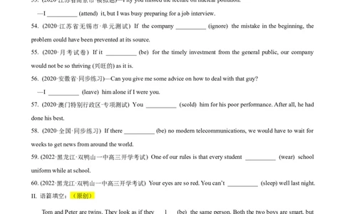专题3.3情态动词和虚拟语气(冲击双一流&middot;单句语法填空60题+原创语法填空1篇)_03高考英语_新高考复习资料_2024年新高考资料_专项复习资料_第二部分语法知识专项突破（含原创试题）