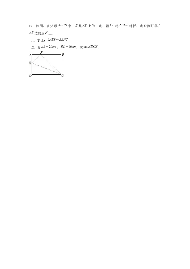 专题4.5相似中的一线三垂直模型（强化）（原卷版）_北师大初中数学_9上-北师大版初中数学_06专项讲练