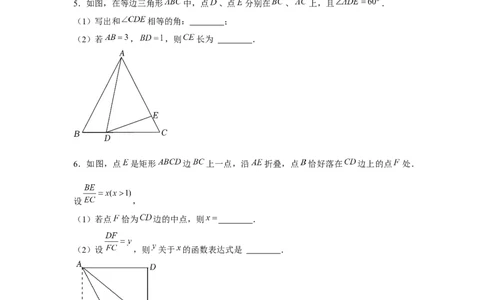 专题4.5相似中的一线三垂直模型（强化）（原卷版）_北师大初中数学_9上-北师大版初中数学_06专项讲练