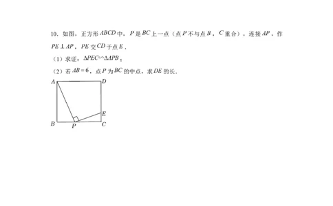 专题4.5相似中的一线三垂直模型（强化）（原卷版）_北师大初中数学_9上-北师大版初中数学_06专项讲练