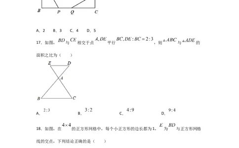 专题32相似三角形的性质(基础题型)(原卷版)_北师大初中数学_9上-北师大版初中数学_06专项讲练_满分攻略2022-2023学年九年级数学上册《基础题型+重难题型》高分突破系列（北师大版）