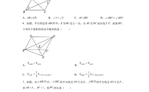 专题6.2平行四边形的性质（基础篇）（专项练习）-八年级数学下册基础知识专项讲练（北师大版）_北师大初中数学_8下-北师大版初中数学_旧版-可参考_05习题试卷_1课时练习