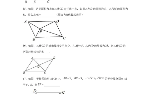 专题6.2平行四边形的性质（基础篇）（专项练习）-八年级数学下册基础知识专项讲练（北师大版）_北师大初中数学_8下-北师大版初中数学_旧版-可参考_05习题试卷_1课时练习