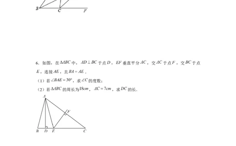 专题1.5证明题综合（原卷版）_北师大初中数学_8下-北师大版初中数学_旧版-可参考_06专项讲练_八年级数学下册单元题型精练（基础题型+强化题型）（北师大版）