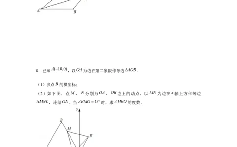 专题1.5证明题综合（原卷版）_北师大初中数学_8下-北师大版初中数学_旧版-可参考_06专项讲练_八年级数学下册单元题型精练（基础题型+强化题型）（北师大版）