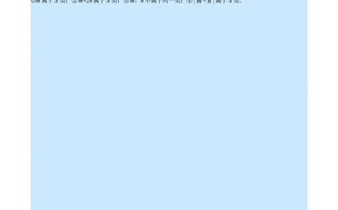 专题7.1期末复习解答压轴题专题（压轴题专项训练）（北师大版）（原卷版）_北师大初中数学_7上-北师大版初中数学_7上-初中数学北师大（旧版）赠送_06专项讲练