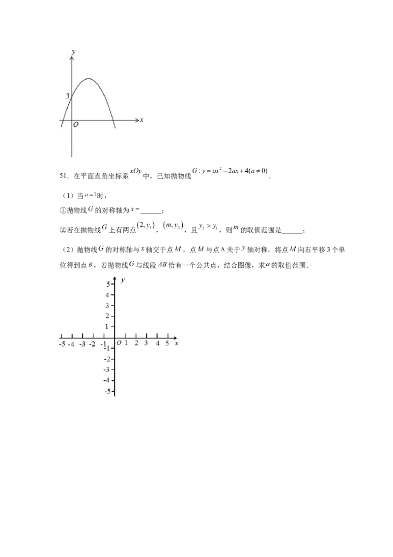 专题2.17二次函数的图像与性质知识点分类专项训练（基础篇）（_北师大初中数学_9下-北师大版初中数学_05习题试卷_1课时练习_同步练习（第2套）
