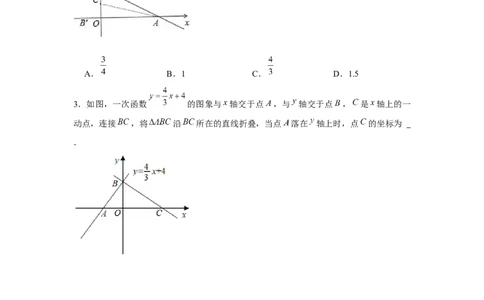 专题4.4一次函数与勾股定理（强化）（原卷版）_北师大初中数学_8上-北师大版初中数学_旧版_06专项讲练