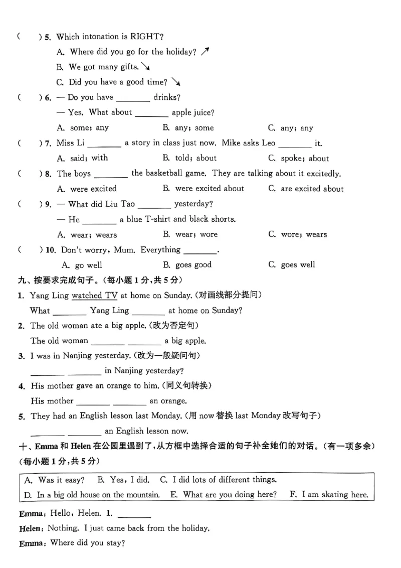 1_六上试卷(1)_25秋小学《拔尖特训》多版本合集_3-6年级英语上册译林25秋《拔尖特训》_25秋《拔尖特训》六上译林(1)