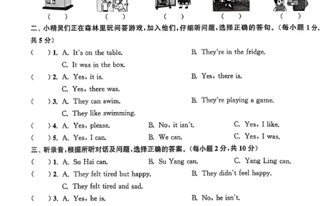 1_六上试卷(1)_25秋小学《拔尖特训》多版本合集_3-6年级英语上册译林25秋《拔尖特训》_25秋《拔尖特训》六上译林(1)