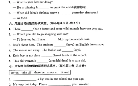 1_六上试卷(1)_25秋小学《拔尖特训》多版本合集_3-6年级英语上册译林25秋《拔尖特训》_25秋《拔尖特训》六上译林(1)