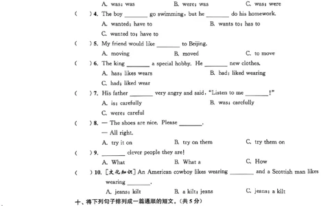 1_六上试卷(1)_25秋小学《拔尖特训》多版本合集_3-6年级英语上册译林25秋《拔尖特训》_25秋《拔尖特训》六上译林(1)