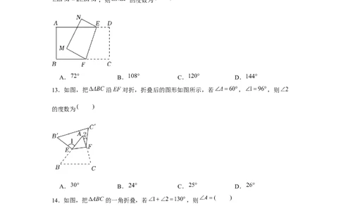 专题7.3平行线中的折叠问题（强化）（原卷版）_北师大初中数学_8上-北师大版初中数学_旧版_06专项讲练