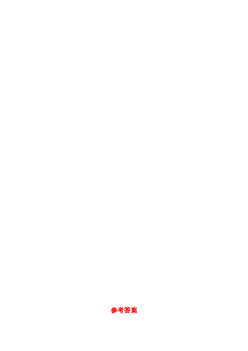 专题2.8二次函数y=ax&sup2;+k(a&ne;0)的图像与性质（基础篇）（专项练习_北师大初中数学_9下-北师大版初中数学_05习题试卷_1课时练习_同步练习（第2套）