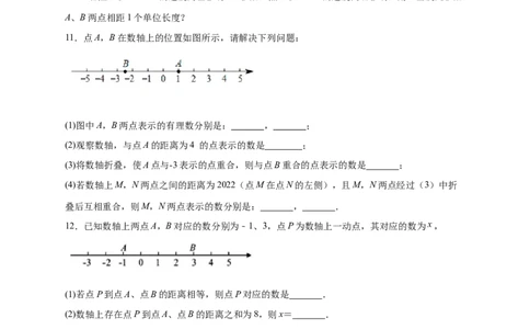 专题12数轴折叠问题探究（原卷版）_北师大初中数学_7上-北师大版初中数学_7上-初中数学北师大（旧版）赠送_06专项讲练
