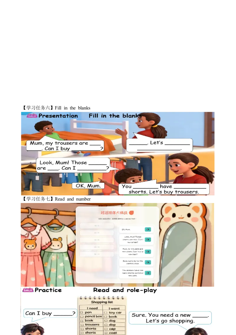 Unit4第1课时PartALet&rsquo;stalk&Readandrole-play(学习任务单)英语人教PEP版四年级下册（新教材）_4下-新英语人教PEP版（2026持续更新）_01课件+教案+学习任务单+练习（更新完第4单元）