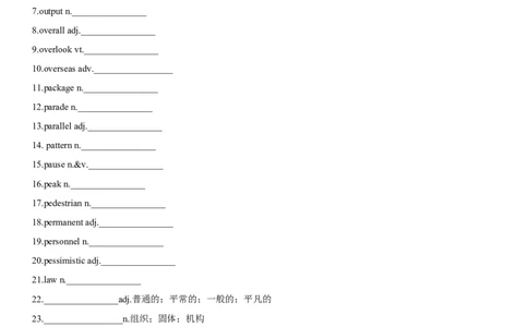 专题28法律常识、法律意识及社会进步-2024年高考英语一轮复习主题词汇&阅读一遍过_03高考英语_新高考复习资料_2024年新高考资料_专项复习资料_教师版（含答案解析）