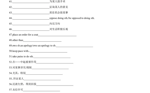 专题28法律常识、法律意识及社会进步-2024年高考英语一轮复习主题词汇&阅读一遍过_03高考英语_新高考复习资料_2024年新高考资料_专项复习资料_教师版（含答案解析）