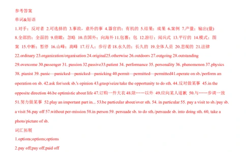 专题28法律常识、法律意识及社会进步-2024年高考英语一轮复习主题词汇&阅读一遍过_03高考英语_新高考复习资料_2024年新高考资料_专项复习资料_教师版（含答案解析）