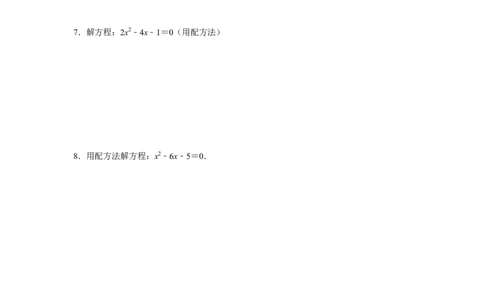 专题2.2解一元二次方程-配方法（专项训练）-2022-2023学年九年级数学上册《同步考点解读&bull;专题训练》（北师大版）_北师大初中数学_9上-北师大版初中数学_06专项讲练