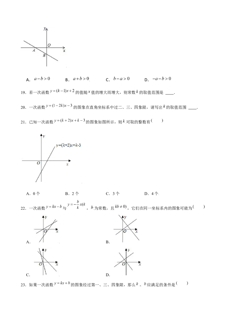 专题11一次函数基本性质（原卷版）-重难点突破2021-2022学年八年级数学上册常考题专练（北师大版）_北师大初中数学_8上-北师大版初中数学_旧版_06专项讲练