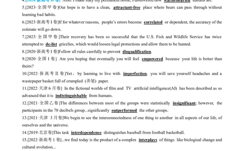 专题352018-2024高考真题124句133例派生合成词再练原卷版_03高考英语_2025年新高考资料_一轮复习_上好课2025年高考英语一轮复习知识清单323949989