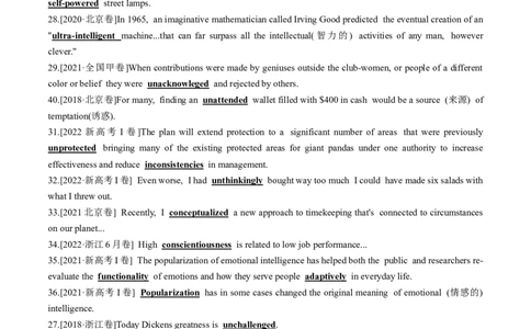 专题352018-2024高考真题124句133例派生合成词再练原卷版_03高考英语_2025年新高考资料_一轮复习_上好课2025年高考英语一轮复习知识清单323949989