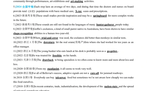 专题352018-2024高考真题124句133例派生合成词再练原卷版_03高考英语_2025年新高考资料_一轮复习_上好课2025年高考英语一轮复习知识清单323949989