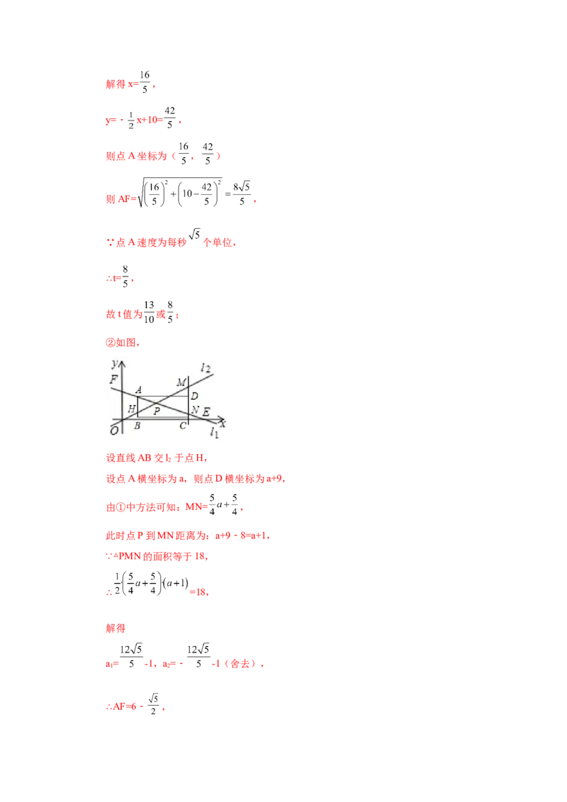 专题3.13《图形的平移与旋转》全章复习与总结（专项练习）-八年级数学下册基础知识专项讲练（北师大版）_北师大初中数学_8下-北师大版初中数学_旧版-可参考_05习题试卷_1课时练习