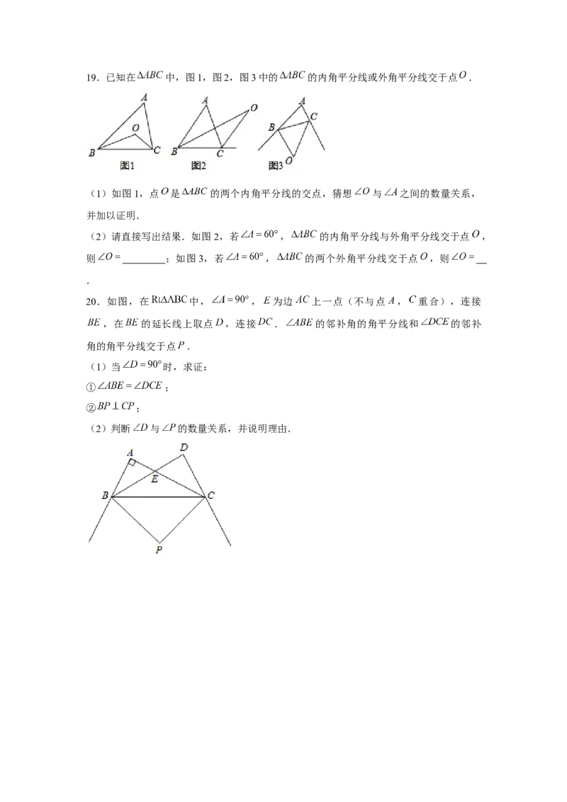 专题4.2角平分线模型（原卷版）_北师大初中数学_7下-北师大版初中数学_7下-初中数学北师大版（旧版）赠送_06专项讲练_七年级数学下册单元题型精练（基础题型+强化题型）（北师大版）