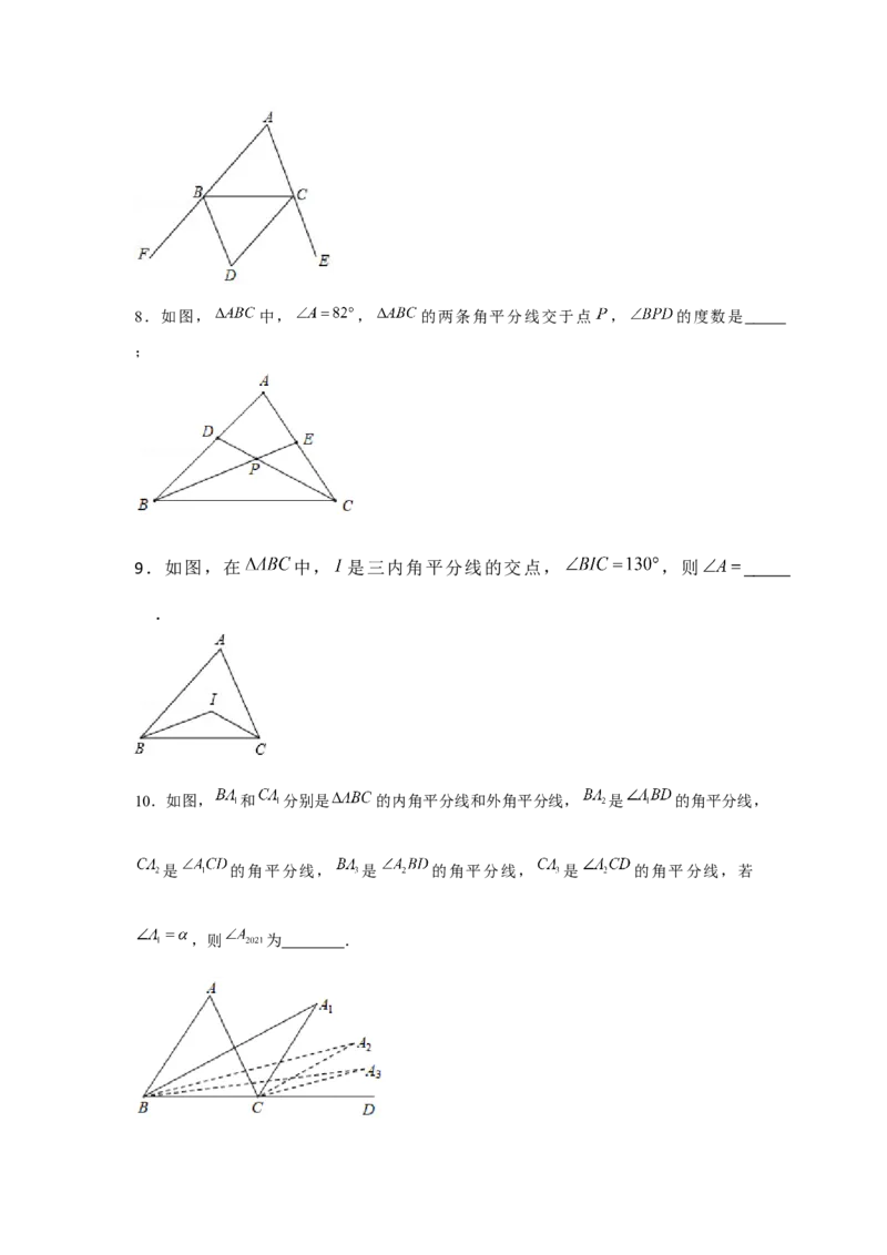 专题4.2角平分线模型（原卷版）_北师大初中数学_7下-北师大版初中数学_7下-初中数学北师大版（旧版）赠送_06专项讲练_七年级数学下册单元题型精练（基础题型+强化题型）（北师大版）
