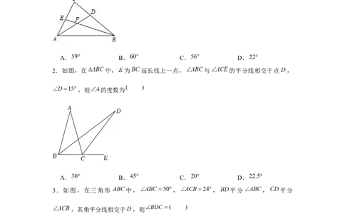 专题4.2角平分线模型（原卷版）_北师大初中数学_7下-北师大版初中数学_7下-初中数学北师大版（旧版）赠送_06专项讲练_七年级数学下册单元题型精练（基础题型+强化题型）（北师大版）