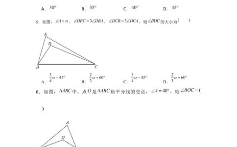 专题4.2角平分线模型（原卷版）_北师大初中数学_7下-北师大版初中数学_7下-初中数学北师大版（旧版）赠送_06专项讲练_七年级数学下册单元题型精练（基础题型+强化题型）（北师大版）