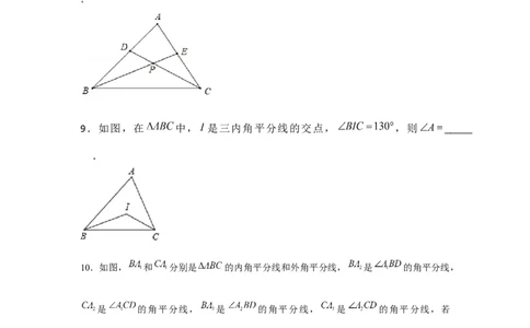 专题4.2角平分线模型（原卷版）_北师大初中数学_7下-北师大版初中数学_7下-初中数学北师大版（旧版）赠送_06专项讲练_七年级数学下册单元题型精练（基础题型+强化题型）（北师大版）
