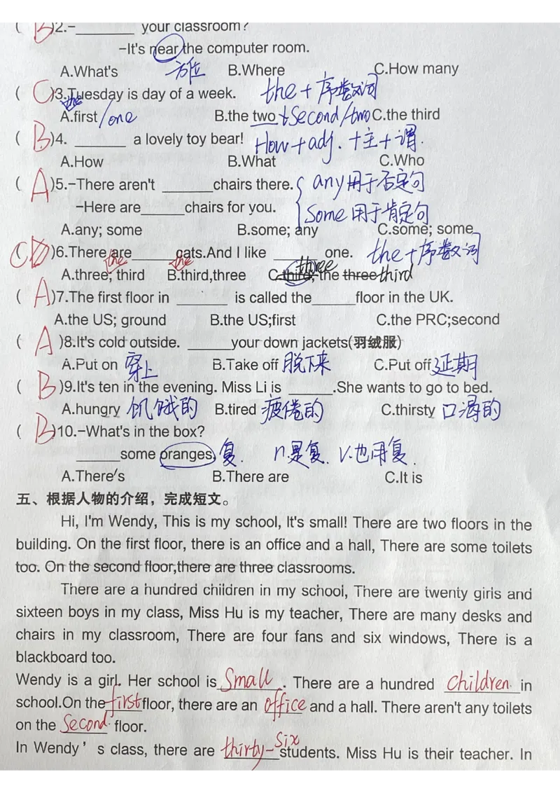 10.10《英语第一次月考》(1)(1)_小学1-6年级常用的上册资源汇总_五年级上册资料(1)