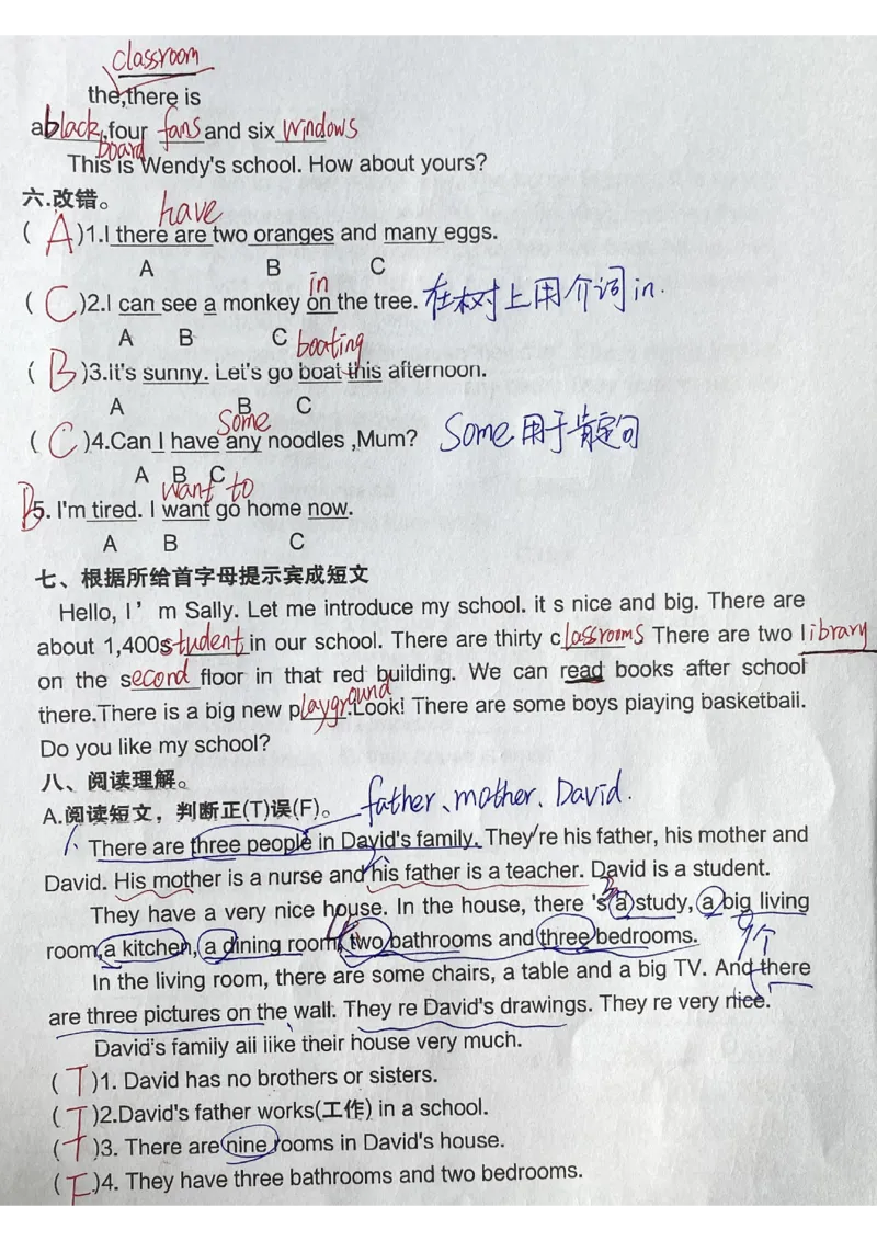 10.10《英语第一次月考》(1)(1)_小学1-6年级常用的上册资源汇总_五年级上册资料(1)