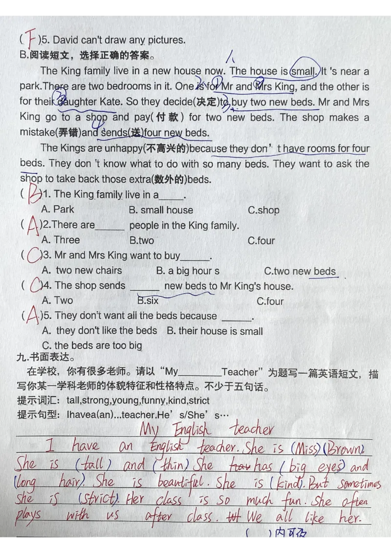 10.10《英语第一次月考》(1)(1)_小学1-6年级常用的上册资源汇总_五年级上册资料(1)