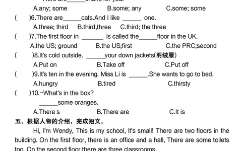 10.10《英语第一次月考》(1)(1)_小学1-6年级常用的上册资源汇总_五年级上册资料(1)