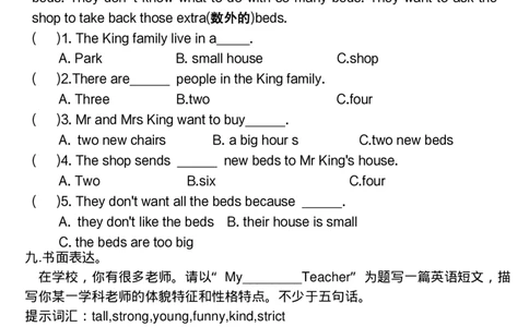 10.10《英语第一次月考》(1)(1)_小学1-6年级常用的上册资源汇总_五年级上册资料(1)