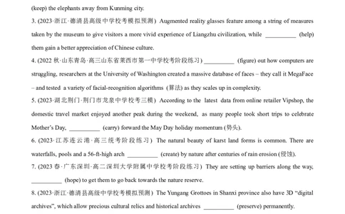 专题3.2.1非谓语动词(冲击双一流单句语法填空60题+原创语法填空1篇)_03高考英语_新高考复习资料_2024年新高考资料_专项复习资料_第二部分语法知识专项突破（含原创试题）