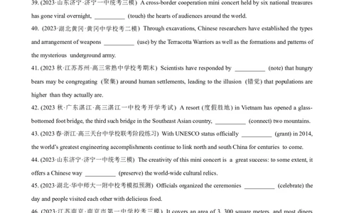 专题3.2.1非谓语动词(冲击双一流单句语法填空60题+原创语法填空1篇)_03高考英语_新高考复习资料_2024年新高考资料_专项复习资料_第二部分语法知识专项突破（含原创试题）