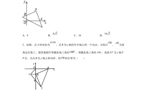 专题3.16平面直角坐标系背景下的几何问题（专项练习）-2021-2022学年八年级数学上册基础知识专项讲练（北师大版）_北师大初中数学_8上-北师大版初中数学_旧版_06专项讲练
