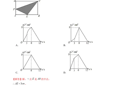 专题22期末满分突破&mdash;&mdash;八年级上压轴题精选2（解析版）-重难点突破2021-2022学年八年级数学上册常考题专练（北师大版）_北师大初中数学_8上-北师大版初中数学_旧版_06专项讲练