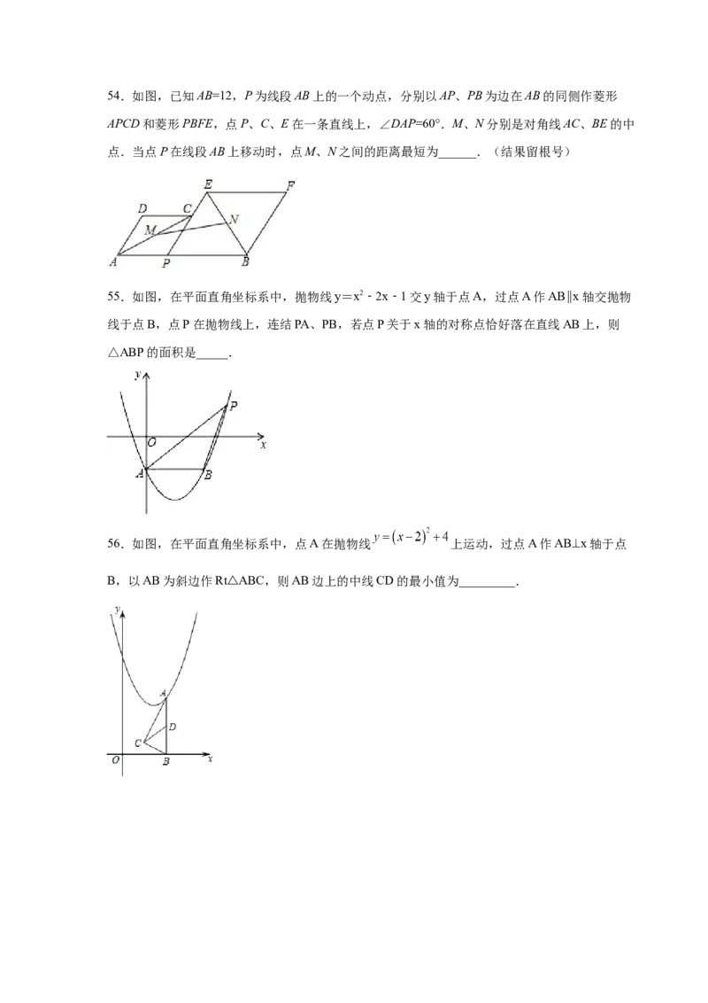 专题2.33二次函数知识点分类专题训练（基础篇）（专项练习3）-2_北师大初中数学_9下-北师大版初中数学_05习题试卷_1课时练习_同步练习（第2套）