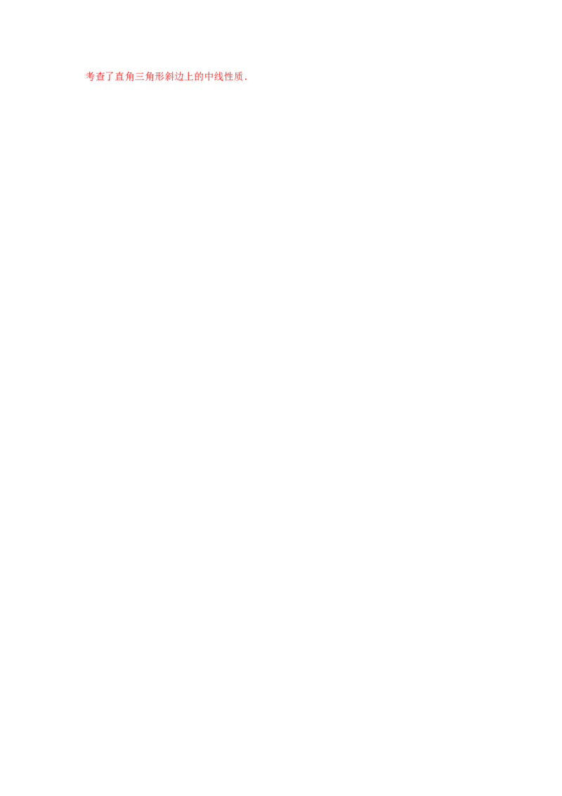 专题2.33二次函数知识点分类专题训练（基础篇）（专项练习3）-2_北师大初中数学_9下-北师大版初中数学_05习题试卷_1课时练习_同步练习（第2套）